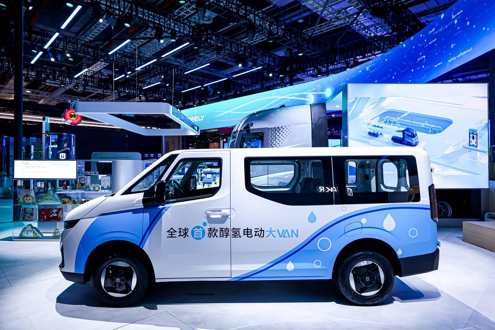 Diversifying Fuel Options: Methanol and Hydrogen Showcase at Shanghai Motor Show